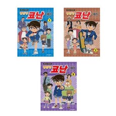 명탐정코난애니메이션책