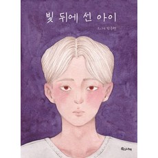 뒤렌마트희곡선
