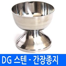 남원공방제기세트간장종지