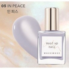 웨이크메이크손톱영양제