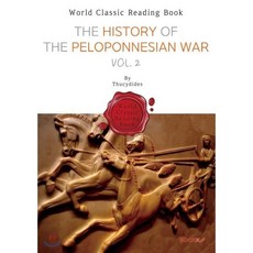 펠로폰네소스 전쟁사 1부 : The History of the Peloponnesian War. VOL. 01 (영문판), BOOKK(부크크), 투키디데스 저