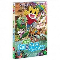 호비dvd