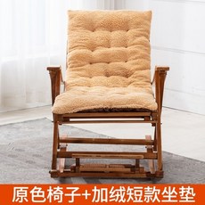 대나무그네의자