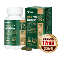 [1병당 2개월분] GNM 브라질 그린 프로폴리스, 120정, 1개