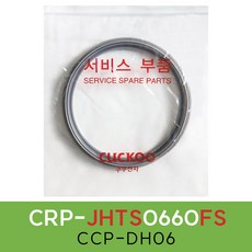 jhts0660fb  쿠쿠CRP-JHTS0660FS압력패킹CCP-DH06 이중패킹 분리형커버패킹 1개 