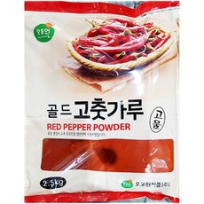 괴산고추가루