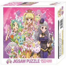 프리파라직소퍼즐