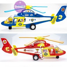 뽀로로헬리콥터