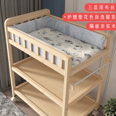 이케아 스니글라르 원목 기저귀갈이대 기저귀교환대 베이비케어테이블, 3단(칸막이비실목)+케어패드(색채메모)