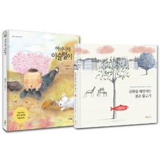 어머니의이슬털이