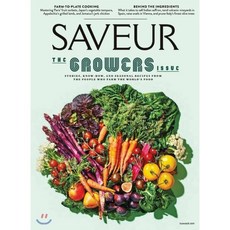 saveur잡지