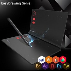 이지드로잉지니