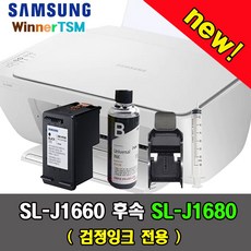 삼성sl-j1680