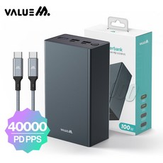 레드루스터 밸류엠 초고속 메탈 PPS PD 100W 40000mAh 보조배터리 CtoC 케이블 4대 동시충전 노트북충전가능 아이폰보조밧데리 갤럭시보조밧데리, 40000mAh(CtoC 60W 0.5M 패브릭 케이블, 40000mAh(CtoC 60W 0.5M 패브릭 케이블