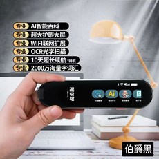 중국어작은사전