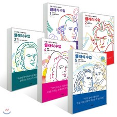 민은기