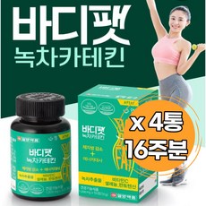 기적의식단-저탄수화물고지방다이어트의비밀개정증보판