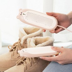 휴대용uv신발건조기