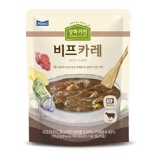 상하키친비프카레