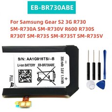 삼성 기어 S2 3G 버전 R730 용 EB-BR730ABE 배터리 SM-R600 SM-R730S SM-R730A SM-R735t SM-R730T 및 도구, 1개