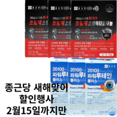  종근당 전립선건강눈건강 쏘팔메토+루테인 3개월분 전립선건강눈건강 3개월분 