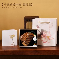 어버이날 스승의날 5월 가정의날 선물 엔티크 빗 거울, 십리연꽃빗+보리펜던트, 1개