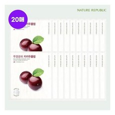 네이처리퍼블릭필링풋마스크