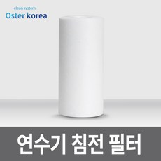 돌튼정수기