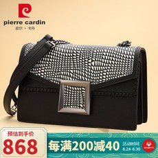 필 카 탄 여사 숄 더 백 스타일 리 시 하 게 가방 트 렌 드 체인 크로스 백 여 심 스 퀘 어 백 블랙 P8C 282134 - 75E