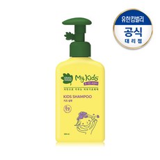 그린핑거샴푸린스