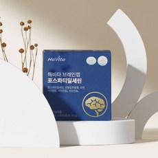 60캡슐 1박스 1개월분 해비타 브레인 포스파티딜세린 500mg 식약처 인증 기억력 인지력 두뇌건강, 60정, 1개