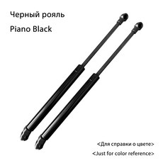 호환 차량 후드 스트럿 바 BYD Atto 3 Yuan Plus 2024 유압 로드 용수철 충격 흡수 브래킷 리프트 키트 2 개, [01] Piano Black