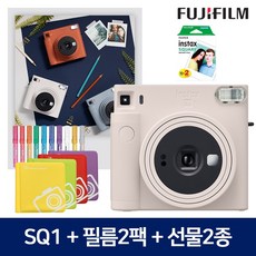 인스탁스스퀘어sq20