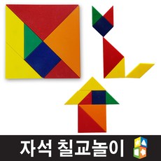탱그램도안
