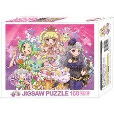 프리파라직소퍼즐