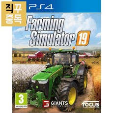 파밍시뮬레이터