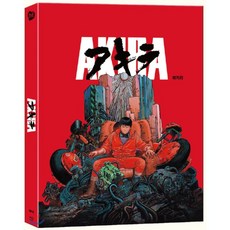 아키라 (1Disc 풀슬립 일반판) : 블루레이