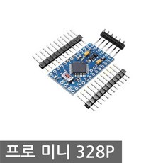 아두이노프로미니
