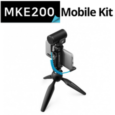 젠하이저 핸드폰 삼각대 MKE200 MOBILE KIT 모바일 키트 브이로그 /빅보스