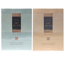 성경필사용지