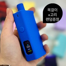 유웰 발라리안 맥스프로 실리콘 케이스+목걸이고리 SET, 1개, 블루+랜덤목걸이고리SET