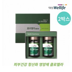 대상클로렐라원말