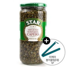 코스트코 대용량 STAR 케이퍼스 709g + 이케아 봉지클립(대) 1P, 1개