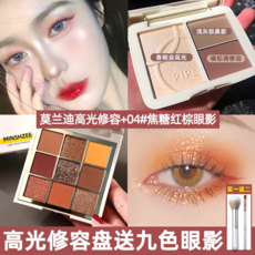 샤넬레베쥬블러셔