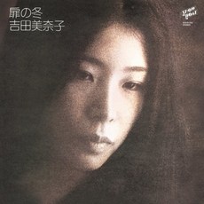 미나코