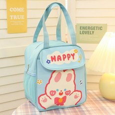 보니하우스 봄 소풍 귀여운 보온 보냉 도시락 가방 아이보리 상품 이미지