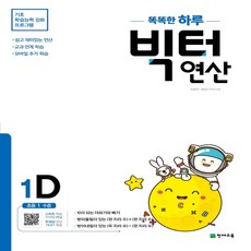 빅터 TOP01