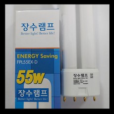 fpl55ex-w