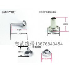 가죽레터링펀치