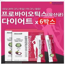 커베플란복합유산균